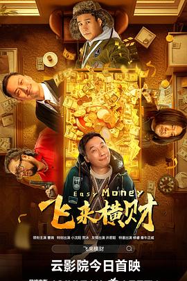 九九热在线播放